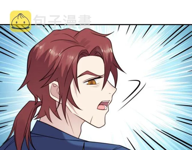 第21话 我先帮你解决吧 第25页