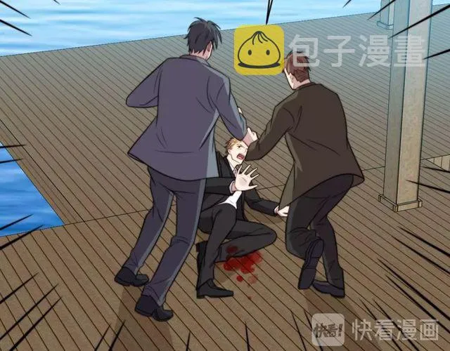 第21话 我先帮你解决吧 第27页