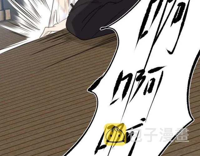 第21话 我先帮你解决吧 第48页