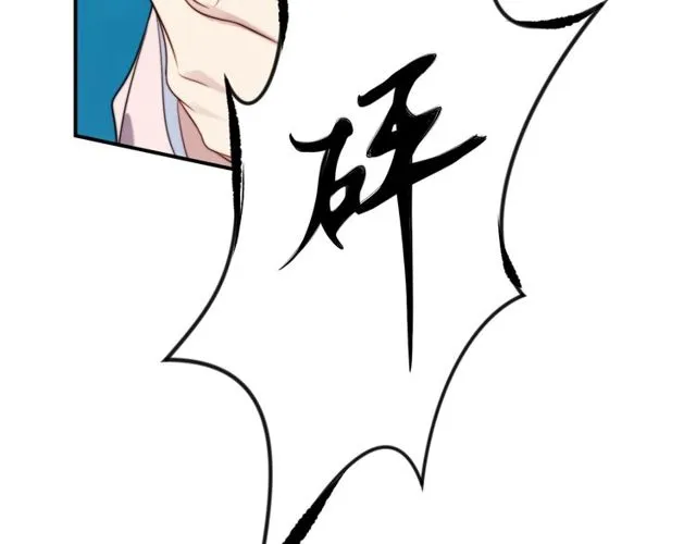 第21话 我先帮你解决吧 第70页
