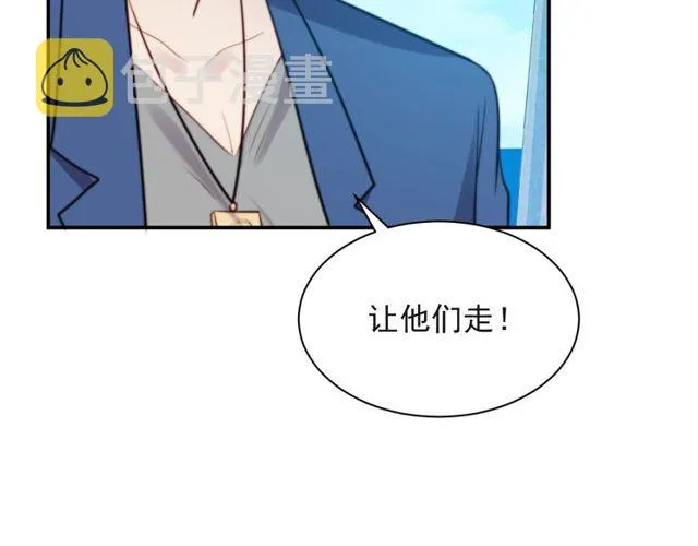 第21话 我先帮你解决吧 第84页
