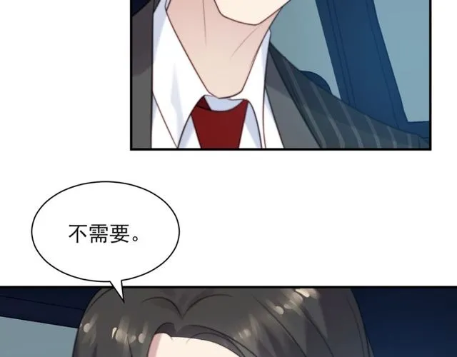 第21话 我先帮你解决吧 第92页