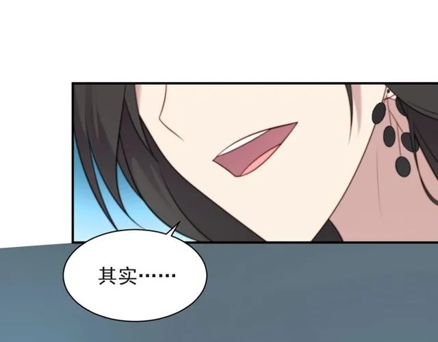 第21话 我先帮你解决吧 第102页