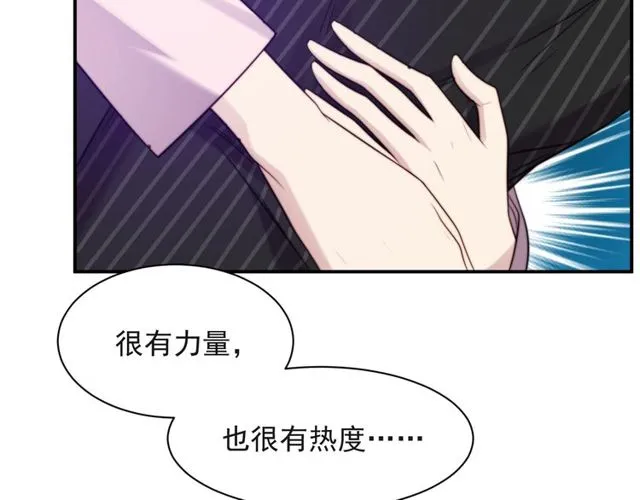 第21话 我先帮你解决吧 第107页