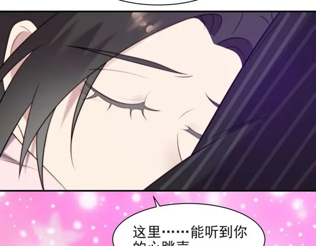 第21话 我先帮你解决吧 第108页