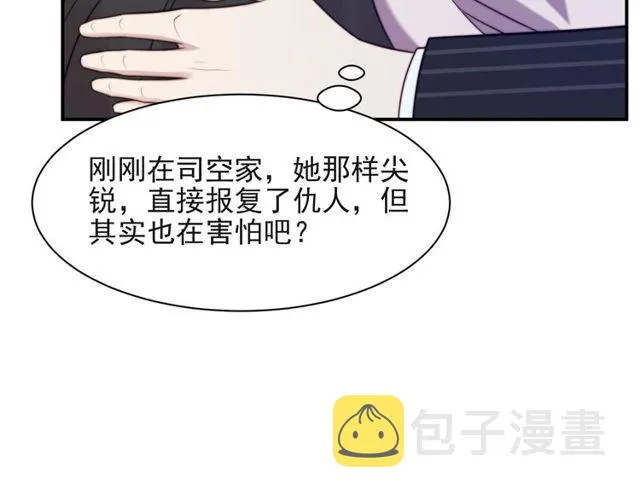 第21话 我先帮你解决吧 第114页