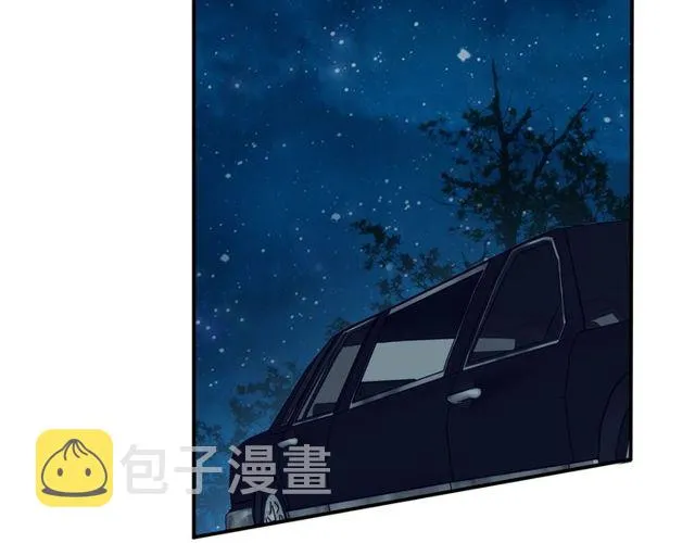 第21话 我先帮你解决吧 第116页