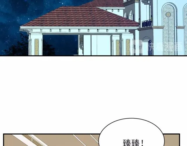 第21话 我先帮你解决吧 第120页