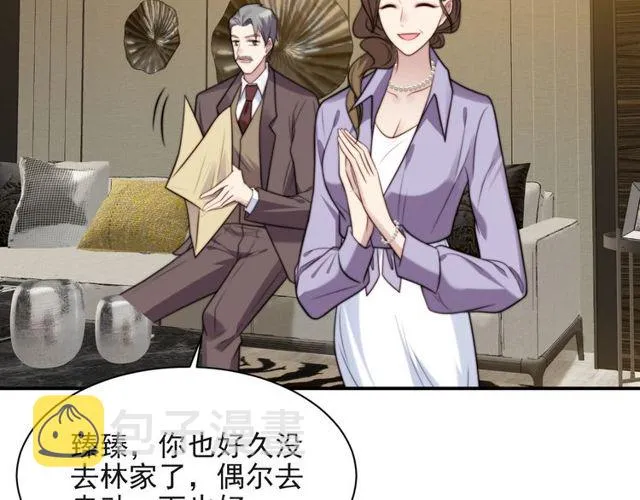 第21话 我先帮你解决吧 第124页