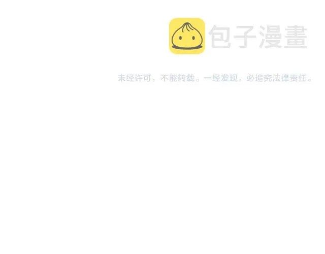 第21话 我先帮你解决吧 第128页