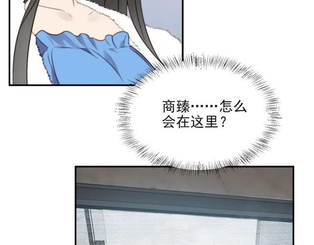第22话 现场捉人？！ 第6页