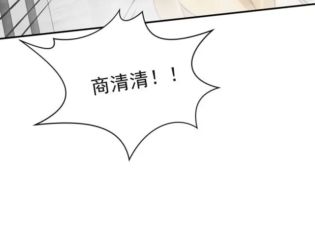 第22话 现场捉人？！ 第13页