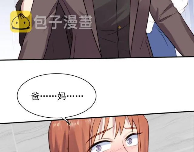 第22话 现场捉人？！ 第15页