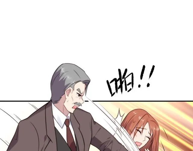 第22话 现场捉人？！ 第17页