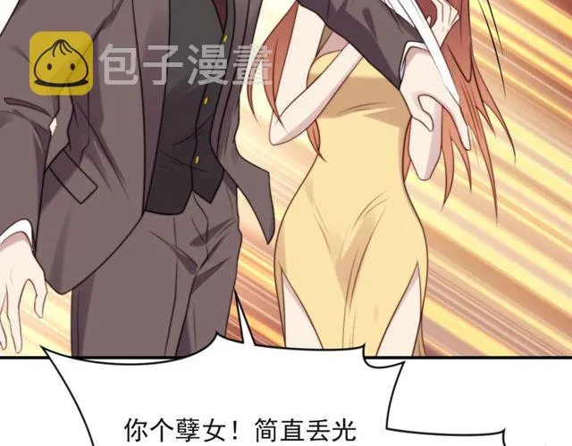 第22话 现场捉人？！ 第18页