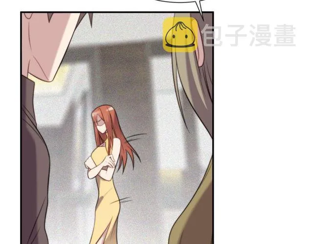 第22话 现场捉人？！ 第23页