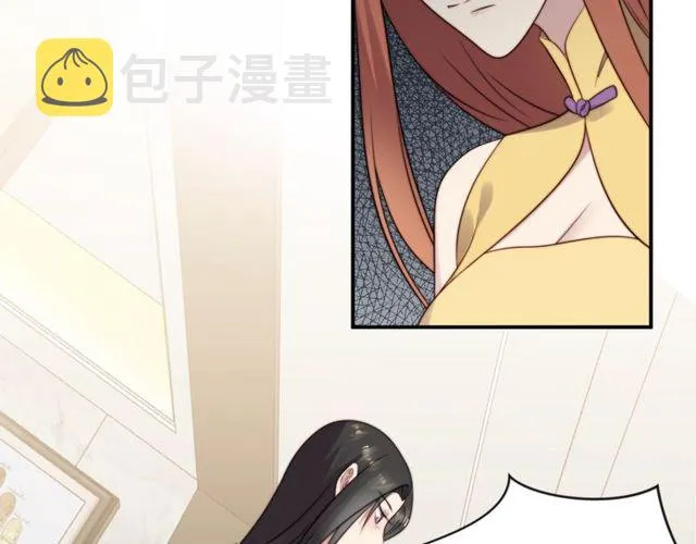 第22话 现场捉人？！ 第25页