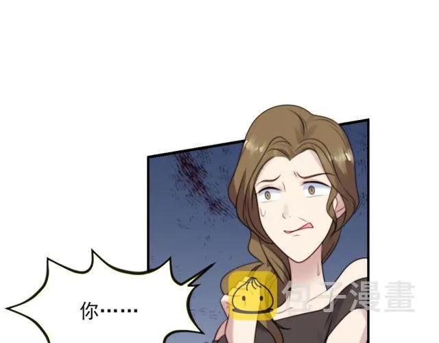 第22话 现场捉人？！ 第37页