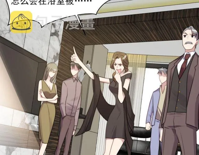 第22话 现场捉人？！ 第48页