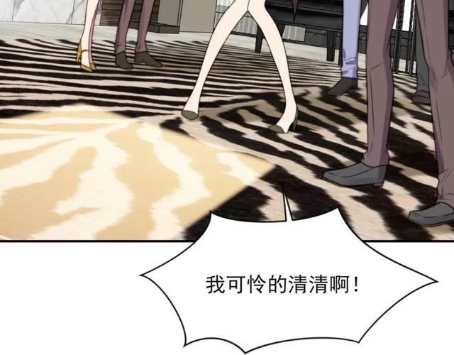 第22话 现场捉人？！ 第49页