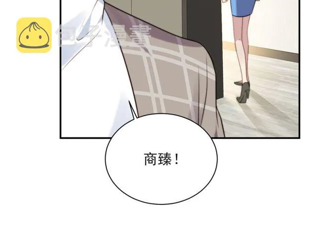 第22话 现场捉人？！ 第61页