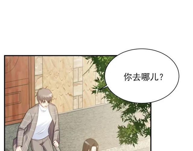 第22话 现场捉人？！ 第62页