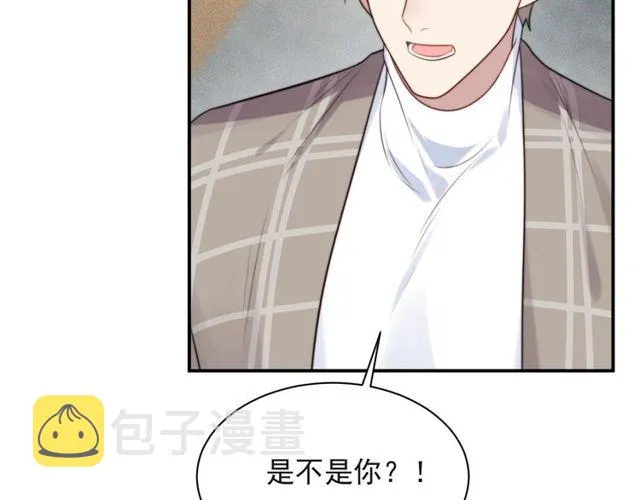 第22话 现场捉人？！ 第67页