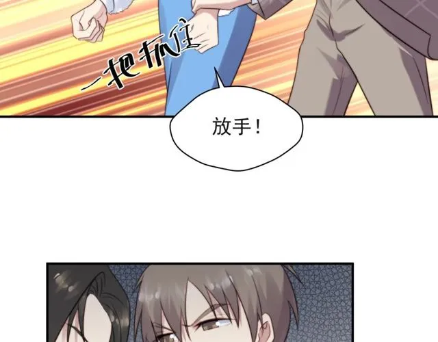 第22话 现场捉人？！ 第70页