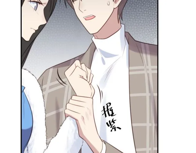 第22话 现场捉人？！ 第71页
