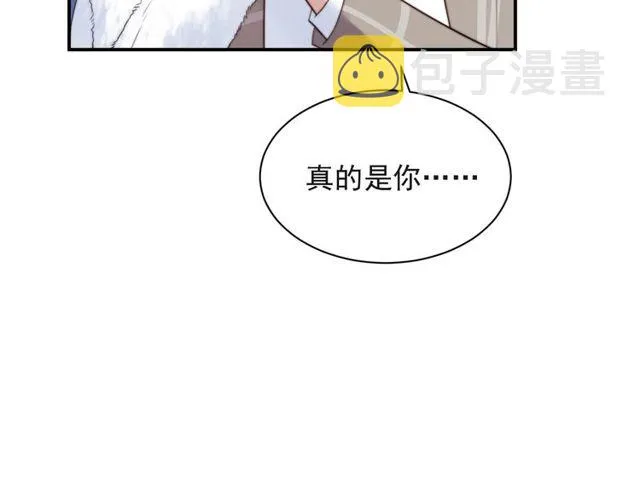 第22话 现场捉人？！ 第72页