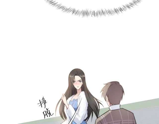 第22话 现场捉人？！ 第82页