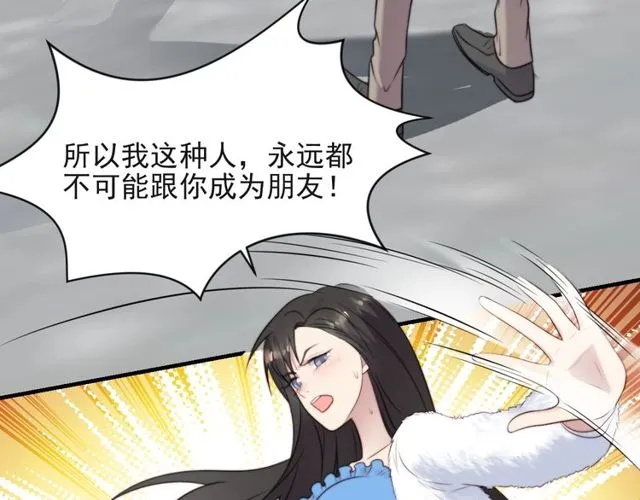 第22话 现场捉人？！ 第84页