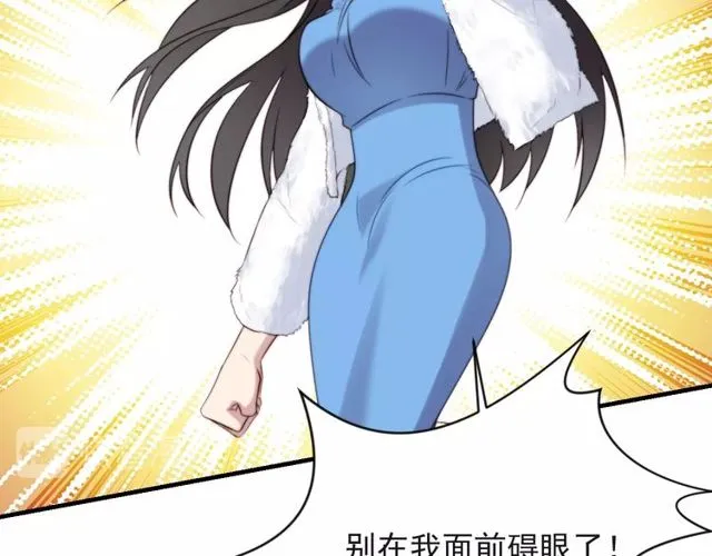 第22话 现场捉人？！ 第85页