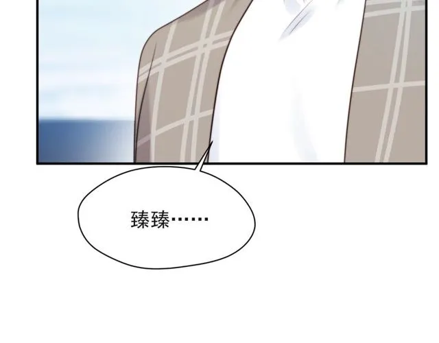 第22话 现场捉人？！ 第88页