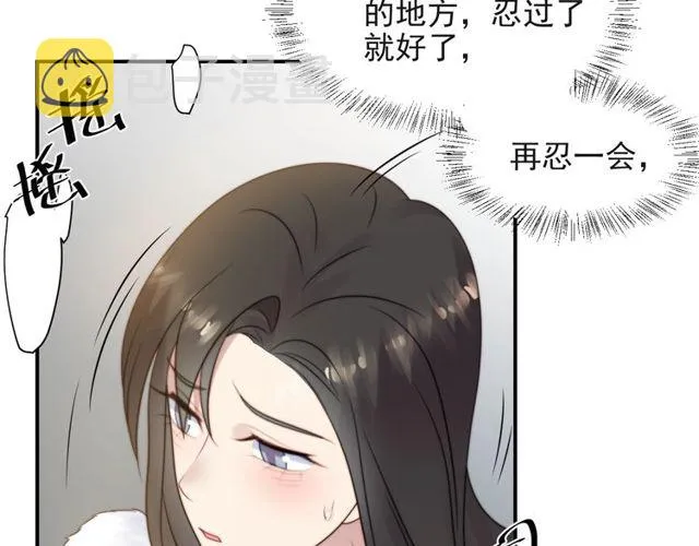 第22话 现场捉人？！ 第94页