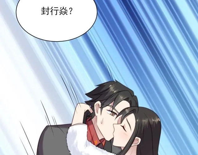 第23话 只能让你失望了！ 第9页