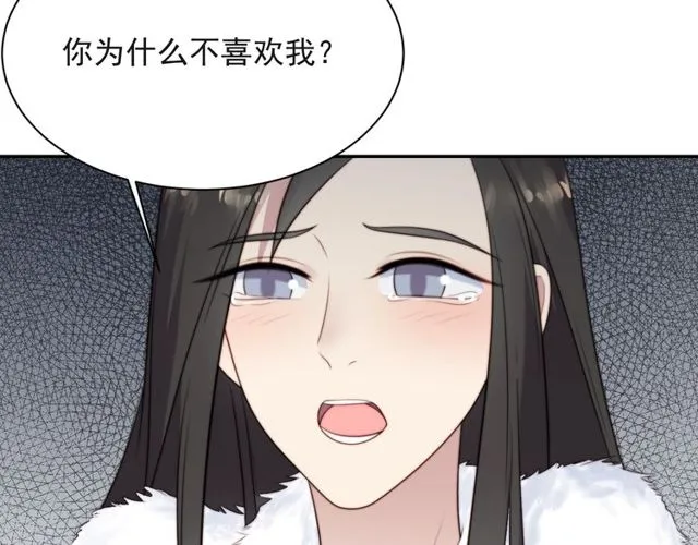 第23话 只能让你失望了！ 第18页