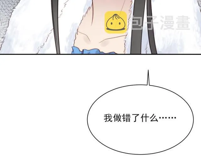 第23话 只能让你失望了！ 第19页