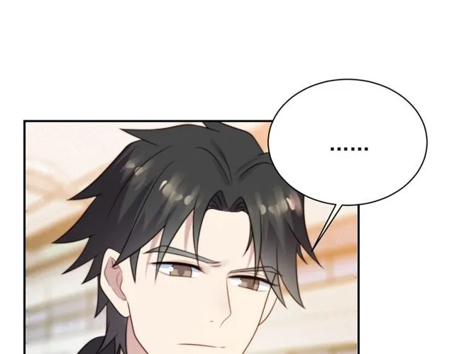 第23话 只能让你失望了！ 第20页