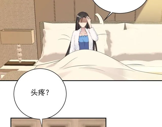 第23话 只能让你失望了！ 第26页