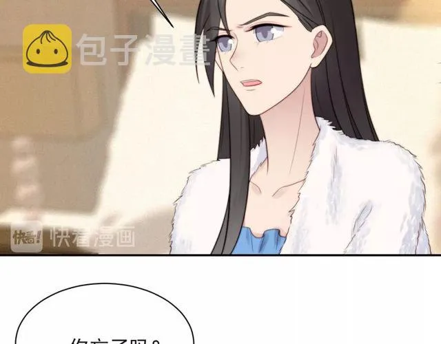 第23话 只能让你失望了！ 第31页