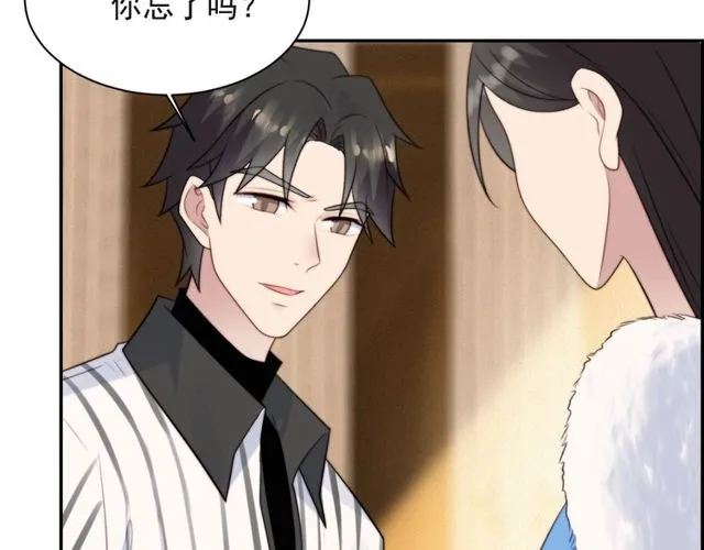 第23话 只能让你失望了！ 第32页