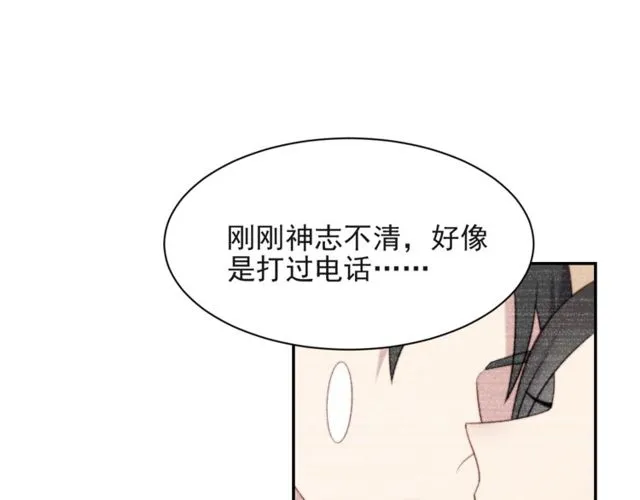 第23话 只能让你失望了！ 第35页