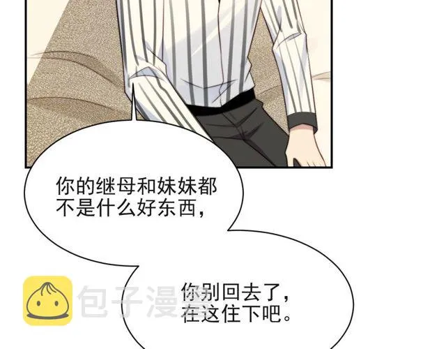 第23话 只能让你失望了！ 第43页