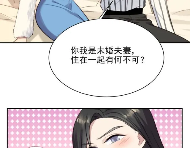 第23话 只能让你失望了！ 第47页