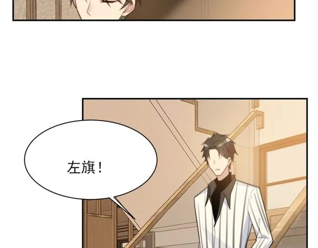 第23话 只能让你失望了！ 第53页