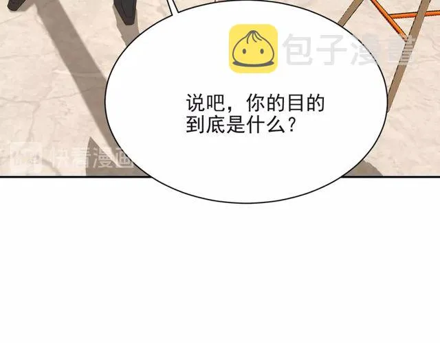 第23话 只能让你失望了！ 第91页