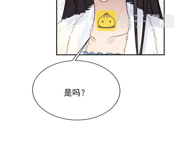 第23话 只能让你失望了！ 第97页