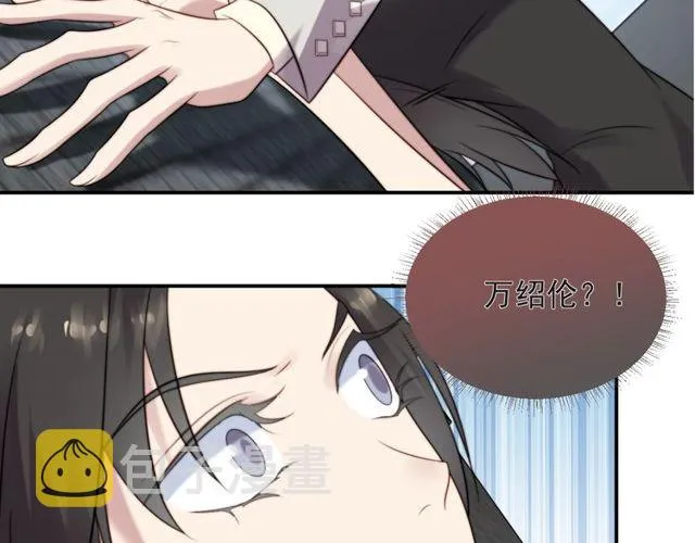 第23话 只能让你失望了！ 第101页