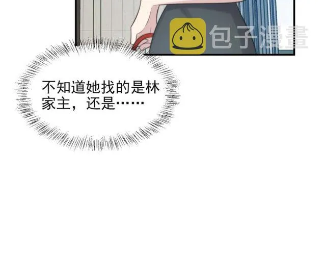 第24话 阴险至极的家伙 第57页